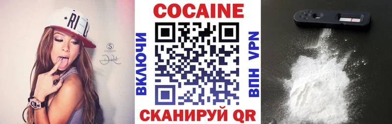 COCAIN VHQ  Салаир 