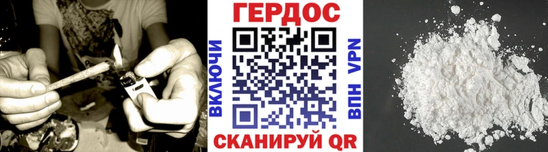 наркота  Салаир  ГЕРОИН VHQ 