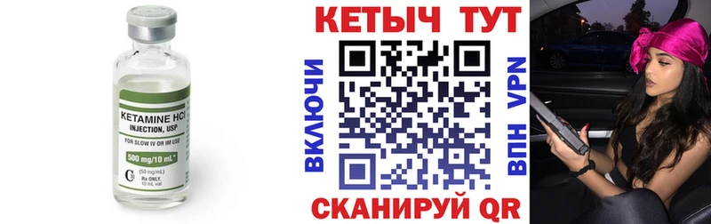 закладка  Салаир  КЕТАМИН VHQ 