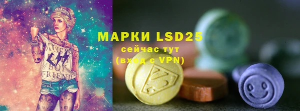 PSILOCYBIN Алексин