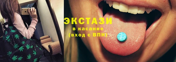 экстази Алексеевка