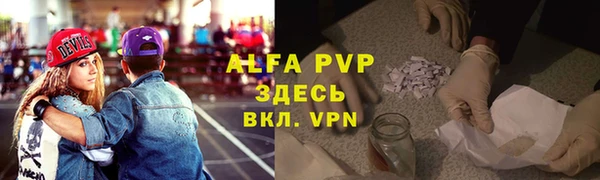 ALPHA-PVP Алзамай
