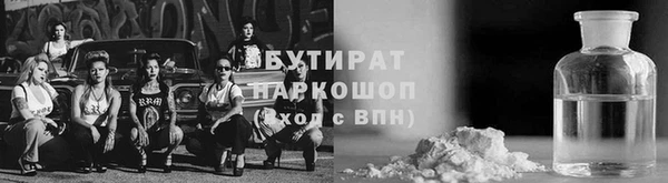 ALPHA-PVP Алзамай