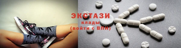 экстази Алексеевка