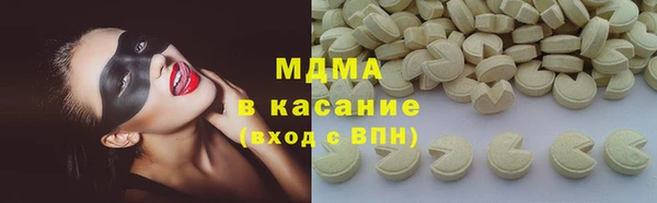 экстази Алексеевка