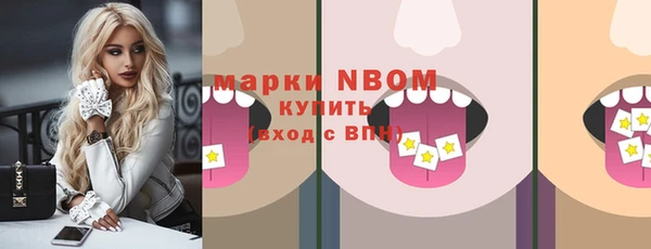 ALPHA-PVP Алзамай