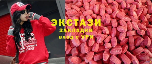 ALPHA-PVP Алзамай