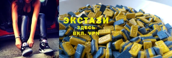 экстази Алексеевка