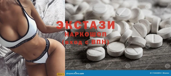 экстази Алексеевка