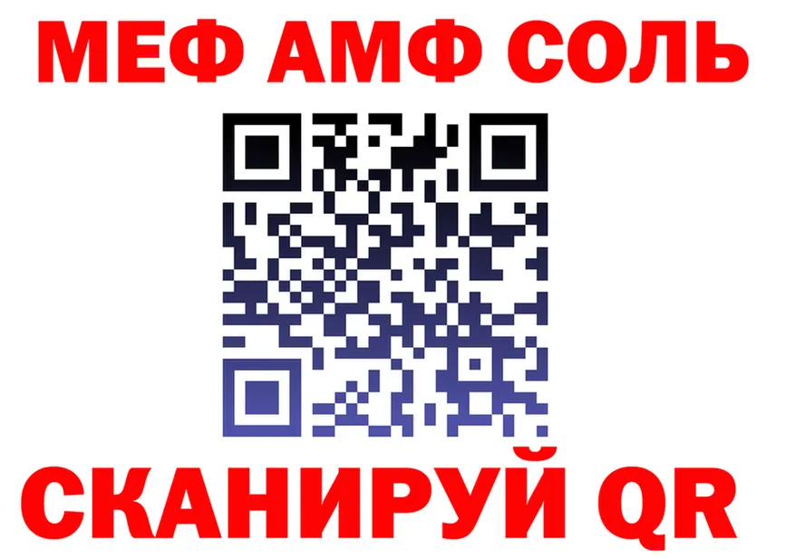 МЯУ-МЯУ 4 MMC ТОР мориарти ОМГ ОМГ Салаир