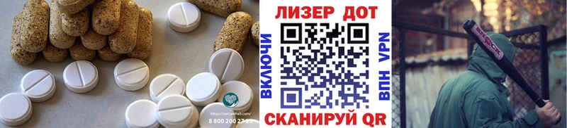 Лсд 25 экстази кислота  закладка  Салаир 