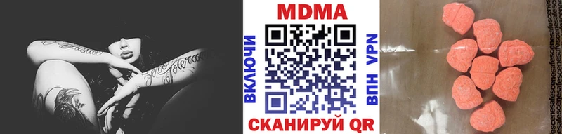ссылка на мегу ССЫЛКА  Салаир  MDMA кристаллы 