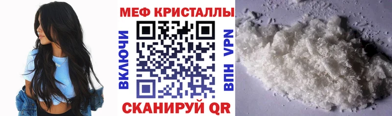 MEGA tor Салаир МЯУ-МЯУ 4 MMC