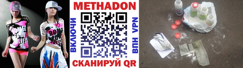 где купить наркоту  Салаир  Метадон methadone 