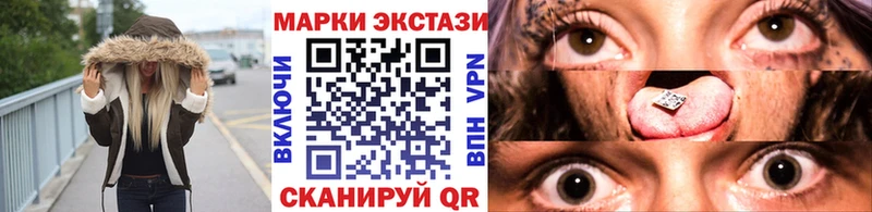 блэк спрут   Салаир  Марки NBOMe 1,5мг 